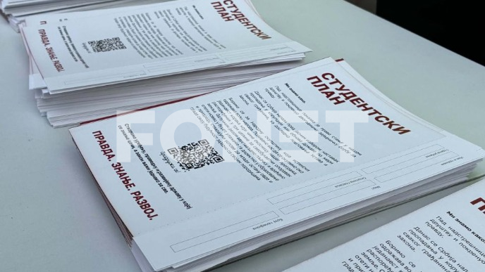 Za studente 44,5 odsto